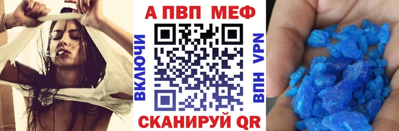 купить  цена  Десногорск  А ПВП СК КРИС 