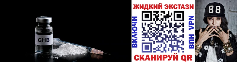 mega ссылки  Десногорск  Бутират 1.4BDO 