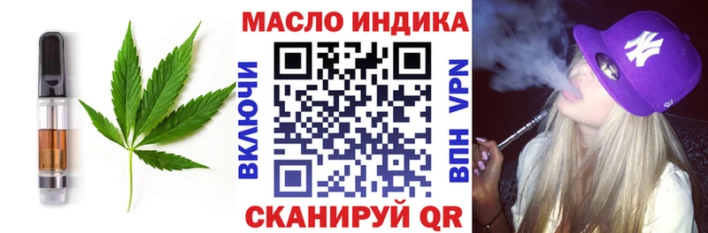 kraken ТОР  Десногорск  Cannafood конопля 