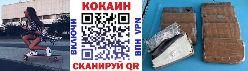 нарко площадка наркотические препараты  Десногорск  Cocaine Перу 