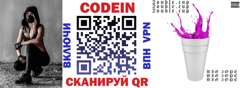 даркнет состав  мега как зайти  Десногорск  Кодеин напиток Lean (лин) 