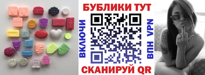 купить закладку  Десногорск  Ecstasy 300 mg 