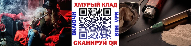 ГЕРОИН гречка купить наркотики цена Десногорск