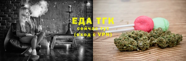 мефедрон VHQ Бугульма