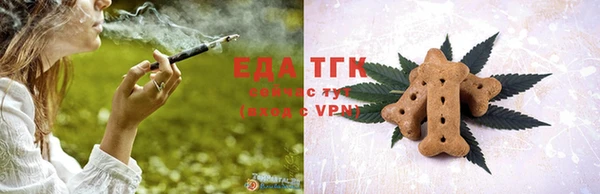 таблы Верхнеуральск