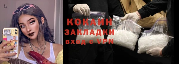 героин Бородино