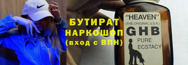 таблы Верхнеуральск