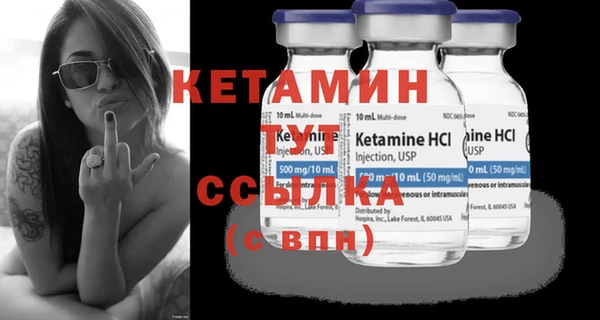 кристаллы Верея