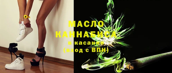 стаф Верхний Тагил