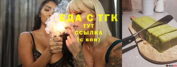 хмурый Бронницы