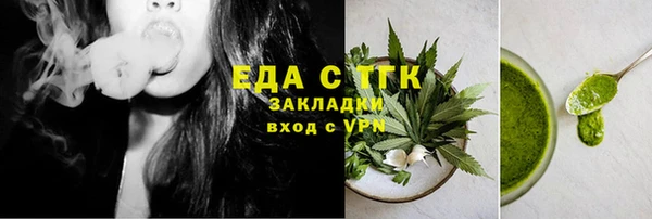 экстази Строитель
