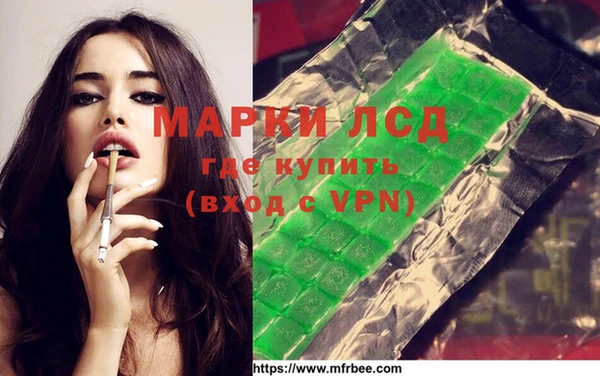 героин Бородино