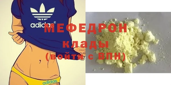 хмурый Бронницы