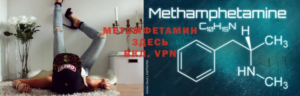 героин Бородино