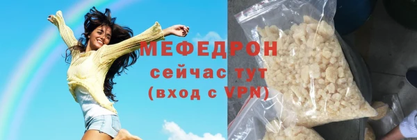 хмурый Бронницы