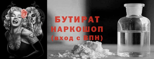 стаф Верхний Тагил
