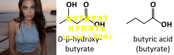 мефедрон VHQ Бугульма