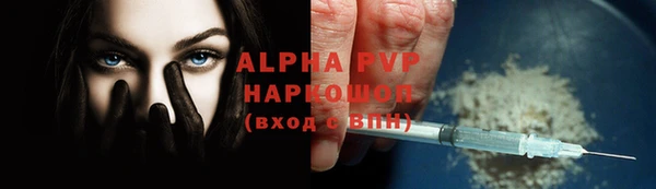 кристаллы Верея