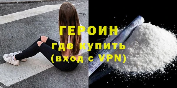 дурь Володарск