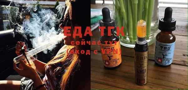хмурый Бронницы