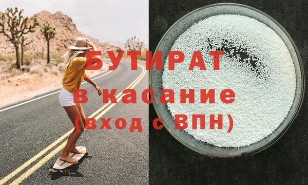 хмурый Бронницы