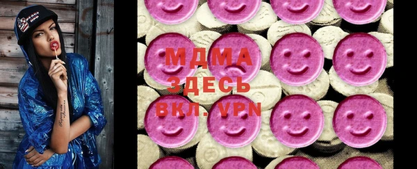 мефедрон VHQ Бугульма