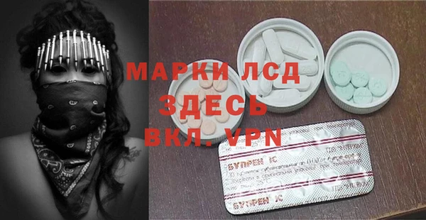 кристаллы Верея