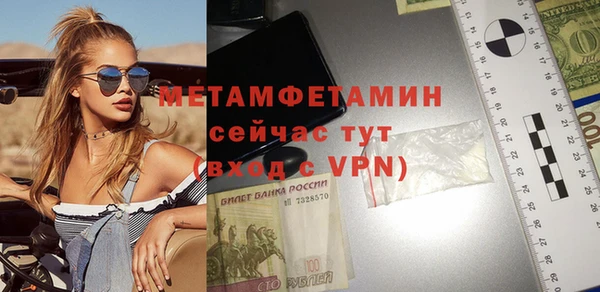 таблы Верхнеуральск