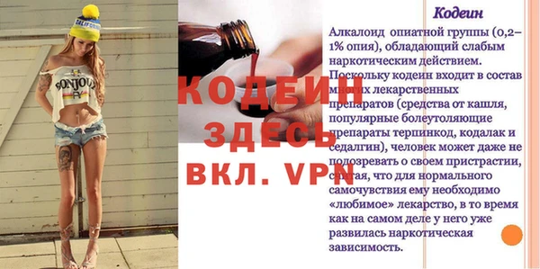 кристаллы Верея