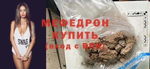 хмурый Бронницы