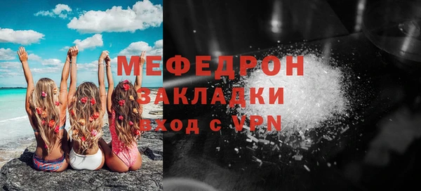 героин Бородино