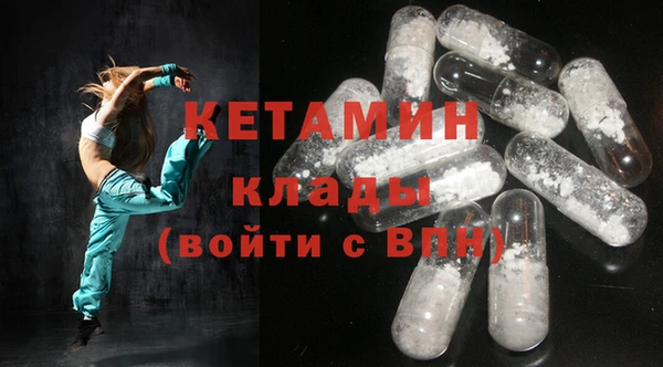 героин Бородино
