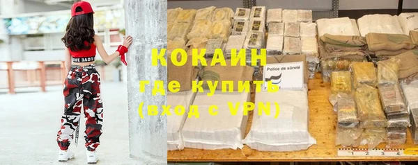 мефедрон VHQ Бугульма