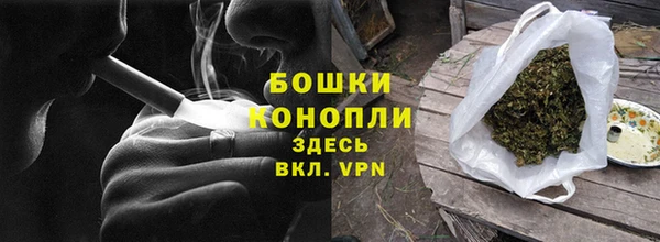 мефедрон VHQ Бугульма