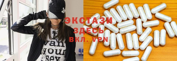 кристаллы Верея