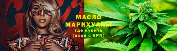 таблы Верхнеуральск