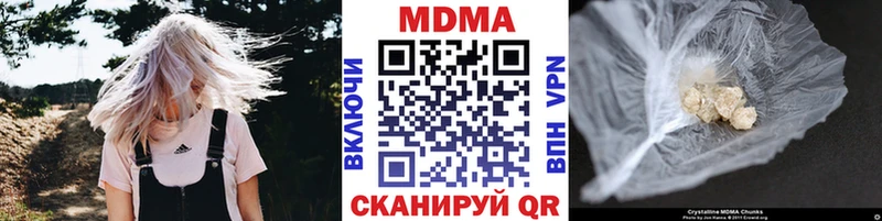 MDMA VHQ  blacksprut рабочий сайт  Десногорск 