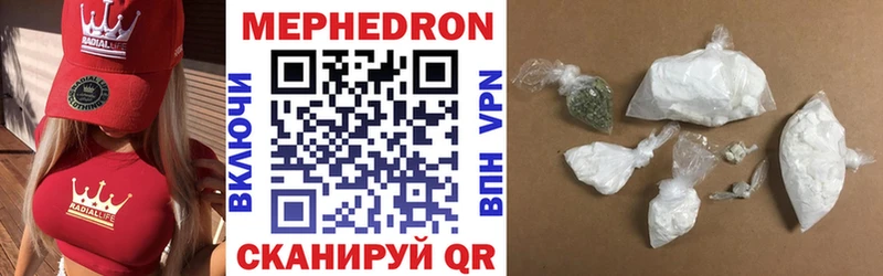 МЕФ мука  Десногорск 