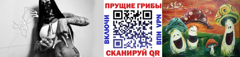Псилоцибиновые грибы мухоморы  Десногорск 